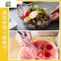 金边玻璃碗家用泡面碗单个水果盘客厅沙拉碗餐具甜品水果碗 FENGHOU 水果沙拉4件套(金边中号)