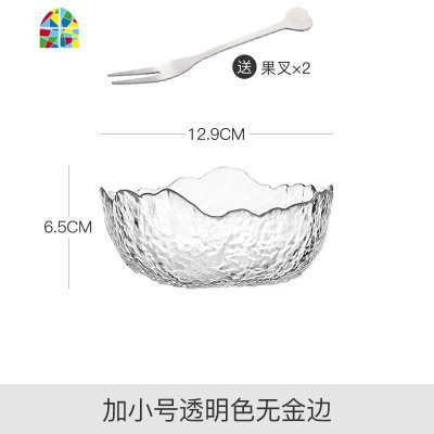 中式金边玻璃碗蔬菜沙拉碗大号甜品餐具创意个性家用水果碗 FENGHOU 大号白金边(送1个果叉)