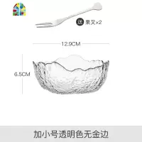 日式金边玻璃碗蔬菜沙拉碗大号透明甜品餐具创意个性家用水果碗 FENGHOU 特大号透明无金边(送2个果叉)