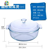 热饭蒸米饭器皿玻璃饭煲耐热碗微波炉专用器皿家用汤煲带盖玻璃碗 FENGHOU 方形中号两只实惠装