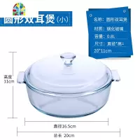 热饭蒸米饭器皿玻璃饭煲耐热碗微波炉专用器皿家用汤煲带盖玻璃碗 FENGHOU 方形小号两只实惠装