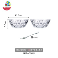封后透明玻璃碗盘家用水果沙拉碗单个ins网红学生泡面创意耐热碗餐具 FENGH 9寸钻面碗*2+13寸钻面盘*2(送4个