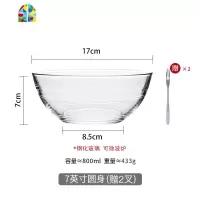 耐热玻璃烘焙碗大号和面盆微波炉烤箱专用碗家用打蛋碗透明玻璃碗 FENGHOU 4500ML钢化和面盆(送豪华打蛋器一个)