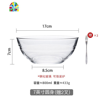 封后耐热玻璃烘焙碗大号和面盆微波炉烤箱专用碗家用打蛋碗透明玻璃碗 2个装加厚钢化玻璃碗800ML*2(送不锈钢水果叉*2