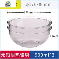 耐热玻璃碗家用超大号厨房打蛋烘焙带盖沙拉汤碗微波炉透明和面盆 FENGHOU [无盖款]中号900ml(2个装)