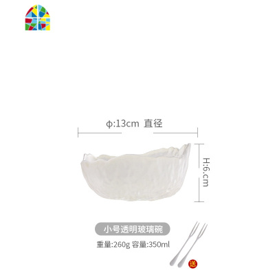 日式锤纹冰川玻璃碗透明金边大号玻璃碗冰山果蔬沙拉碗茶洗碗甜品 FENGHOU 烟灰金边中号(送水果叉2支)