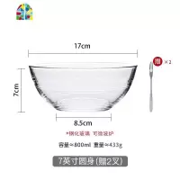 封后耐热玻璃烘焙碗大号和面盆微波炉烤箱专用碗家用打蛋碗透明玻璃碗 FEN 7英寸圆身玻璃沙拉碗(可微波)送不锈钢水果叉2