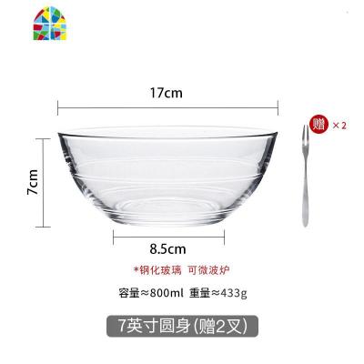 封后耐热玻璃烘焙碗大号和面盆微波炉烤箱专用碗家用打蛋碗透明玻璃碗 FEN 7英寸圆身玻璃沙拉碗(可微波)送不锈钢水果叉2