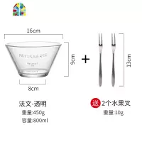 日式玻璃碗沙拉碗耐热水果碗盘单个家用带盖泡面碗汤碗创意餐具 FENGHOU 法文(冰蓝色)+汤勺5-5发货