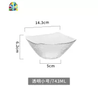 熊谷组金边透明玻璃碗水果沙拉碗家用单个网红日式大号甜品碗 FENGHOU 透明中号