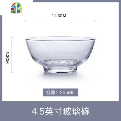 玻璃碗耐热水晶大号透明水果蔬菜沙拉碗家用吃饭单个创意饭碗面碗 FENGHOU F23105.5寸光面碗(不可蒸煮)