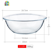 钢化玻璃盆大号玻璃碗和面碗沙拉碗家用和面盆打蛋盆蛋 FENGHOU 4.5L碗一个