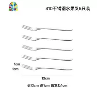 玻璃碗家用欧式餐具简约透明碗大号碗小号碗套装水果沙拉碗燕麦碗 FENGHOU 410不锈钢三齿水果叉5只装