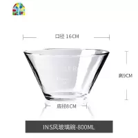 日式甜品碗 家用早餐碗蔬菜料理碗创意透明玻璃碗加厚水果沙拉碗 FENGHOU ins风玻璃碗-4只装
