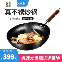 铁锅不粘锅无涂层炒锅无烟锅家用老式铁锅电磁炉煤气灶通用 FENGHOU
