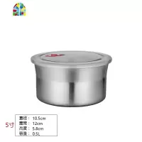 304不锈钢保鲜盒 圆形密封微波炉饭盒便当泡面碗厨房防漏碗带盖 FENGHOU 小号/304保鲜盒
