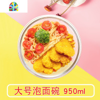 学生宿舍泡面碗单个耐热玻璃大碗汤面碗带盖饭盒可爱少女心沙拉碗 FENGHOU 小萌猪立体泡面碗-左边桃