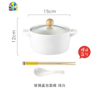陶瓷泡面碗带盖单个创意学生宿舍可爱方便面泡面杯碗家用饭盒汤碗 FENGHOU 植物园(送筷勺)+保温袋