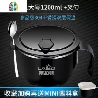 封后304不锈钢泡面碗带盖学生宿舍单个套装方便面碗保温饭盒泡面 F 900ml绿色[送304不锈钢叉勺+收藏再送酱料