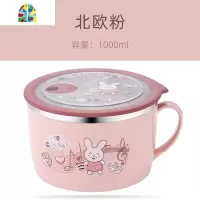 韩式不锈钢儿童饭碗泡面碗小学生防烫带手柄保温饭盒 FENGHOU 小兔粉加保温袋(搭配餐具)