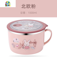 韩式不锈钢儿童饭碗泡面碗小学生防烫带手柄保温饭盒 FENGHOU 小兔粉(搭配餐具)