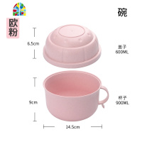 小麦秸秆餐具单个碗筷套装可爱学生饭盒宿舍带盖大号碗日式泡面碗 FENGHOU 北欧蓝[碗+餐具+菜格+汤杯](很划算)