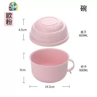 小麦秸秆餐具单个碗筷套装可爱学生饭盒宿舍带盖大号碗日式泡面碗 FENGHOU 北欧粉[碗]