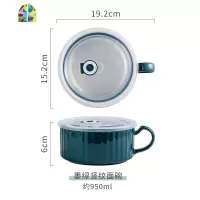 北欧陶瓷泡面碗带盖创意学生宿舍单个方便面杯碗家用饭盒汤碗饭碗 FENGHOU 灰色-网格纹