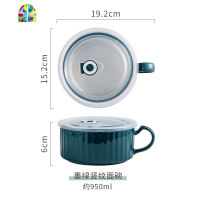 北欧陶瓷泡面碗带盖创意学生宿舍单个方便面杯碗家用饭盒汤碗饭碗 FENGHOU 墨绿色-网格纹