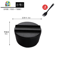 带盖日式单个大号学生宿舍饭盒碗筷套装碗易清洗非陶瓷 FENGHOU 小号粉色3件套(带表情)送叉子