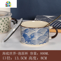 日式风创意家用陶瓷泡面杯碗带盖便当盒学生饭盒方便面碗汤碗套装 FENGHOU 蓝玫瑰泡面杯[送筷子]