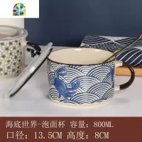 日式风创意家用陶瓷泡面杯碗带盖便当盒学生饭盒方便面碗汤碗套装 FENGHOU 绿梅泡面杯[送筷子]