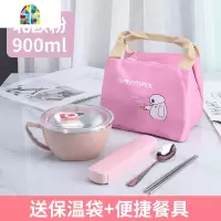 304不锈钢泡面碗单个带盖碗筷套装学生宿舍汤饭碗上班族便携饭盒 FENGHOU 1200ML北欧蓝[送餐具+袋]