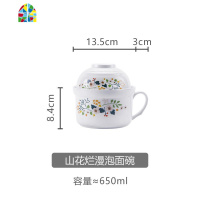 陶瓷泡面碗杯带盖带把微波炉大号饭盒家用学生方便单个日式有盖碗 FENGHOU 姐姐泡面碗