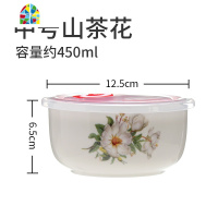 陶瓷饭盒保鲜碗保温包学生带饭碗方便面便当盒可微波炉加热 FENGHOU 大号郁金香
