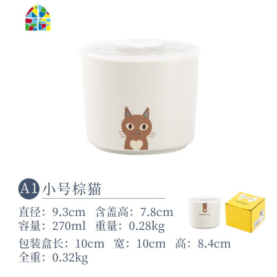陶瓷饭碗带盖保鲜碗圆形便当盒微波炉加热饭盒上班族带盖子的碗 FENGHOU 多格早餐盘