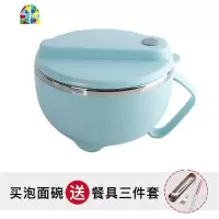 碗单个泡面碗带盖学生宿舍用饭盒汤碗面碗易清洗饭碗学生食堂打饭 FENGHOU 黑色[送餐具]
