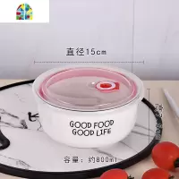 保温碗大人 带盖 密封蒸蛋泡面碗学生宿舍用单个上班族饭盒微波炉 FENGHOU 大号breakfast(可放整块泡面)