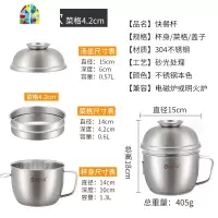 304不锈钢碗家用泡面碗带盖快餐杯学生成人吃饭碗饭盒大饭缸 FENGHOU 单格款[配密封盖]