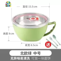 304不锈钢泡面碗带盖单个宿舍学生饭盒上班族易清洗大号保温饭碗 FENGHOU 北欧粉大号[送筷叉勺]
