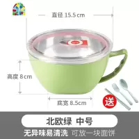 304不锈钢泡面碗带盖单个宿舍学生饭盒上班族易清洗大号保温饭碗 FENGHOU 北欧绿中号[送筷叉勺]