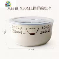 日式便当盒泡面碗饭盒上班族微波炉专用碗带把保鲜碗带盖陶瓷单个 FENGHOU 单耳泡面碗2号款(绿色)