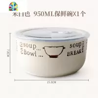 便当盒泡面碗饭盒上班族微波炉专用碗带把保鲜碗带盖陶瓷单个 FENGHOU 风情单耳碗