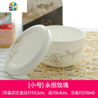 微波炉专用碗饭盒陶瓷碗带盖有盖的碗蒸碗小号宝宝蒸蛋碗家用 FENGHOU 永恒玫瑰大号[可微波]