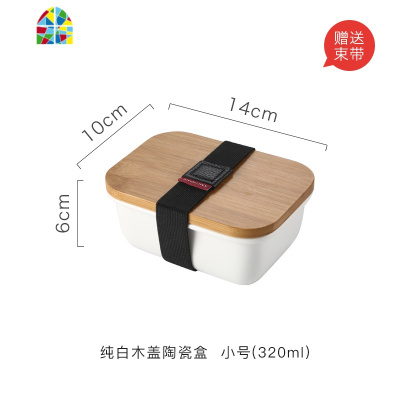 日式陶瓷长方保鲜盒保鲜碗冰箱收纳盒水果盒微波炉便当盒饭盒带盖 FENGHOU 送束带/中号/纯白(密封款)