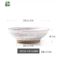 创意拉面碗大号陶瓷泡面碗家用汤碗水果沙拉碗日式餐具牛肉面碗 FENGHOU 旧时光拉面碗套装-2只装