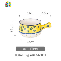 日式釉下彩陶瓷餐具家用手把碗米饭碗水果碗小碗沙拉碗 FENGHOU 3.9寸樱桃花型碗