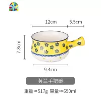 日式釉下彩陶瓷餐具家用手把碗米饭碗水果碗小碗沙拉碗 FENGHOU 素馨手把碗