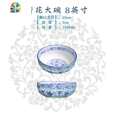 超大特大陶瓷青花汤碗面碗汤盆家用大号和面盆水煮鱼碗麻辣烫大碗 FENGHOU 4.5寸-口径11cm