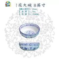 超大特大陶瓷青花汤碗面碗汤盆家用大号和面盆水煮鱼碗麻辣烫大碗 FENGHOU 家庭实用套餐C